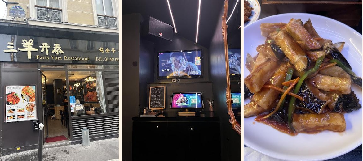 三羊开泰 Paris yum - Gallery Image 1