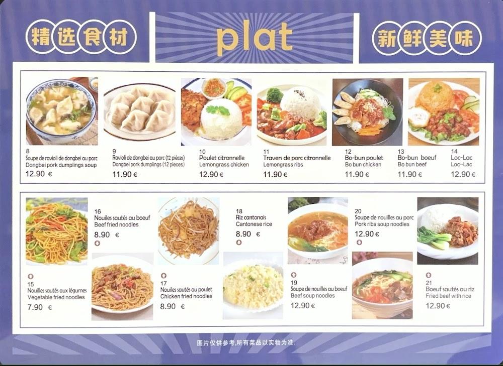 三羊开泰 Paris yum - Menu Image 1